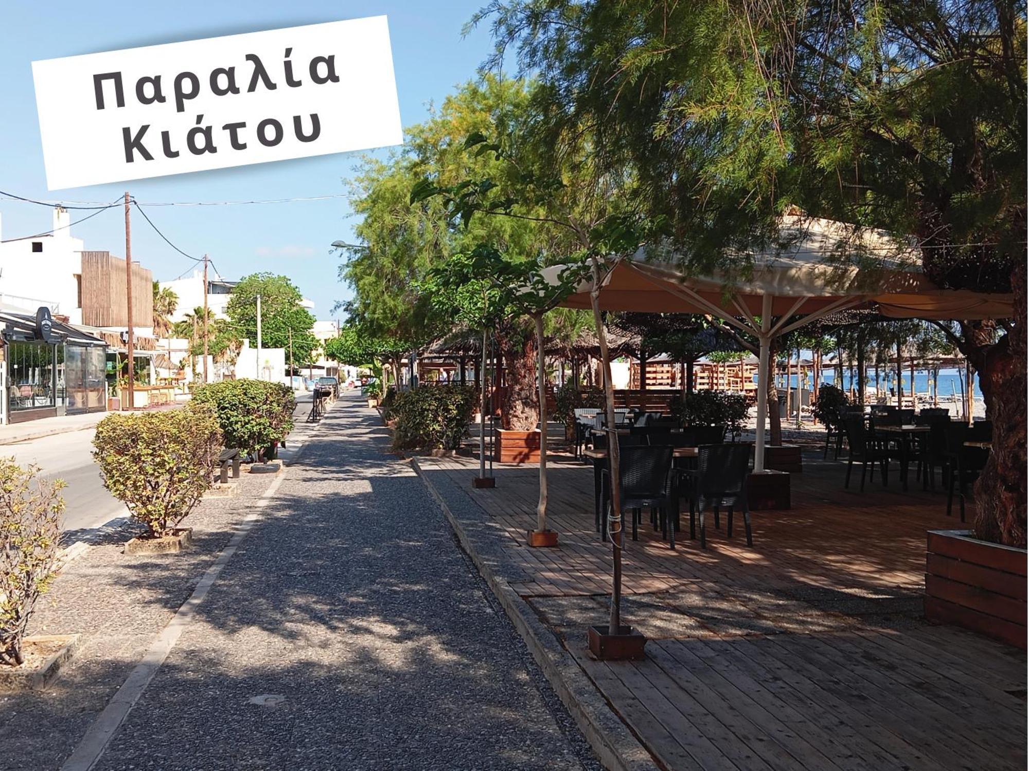 Katia 'S Country House Sikion Экстерьер фото