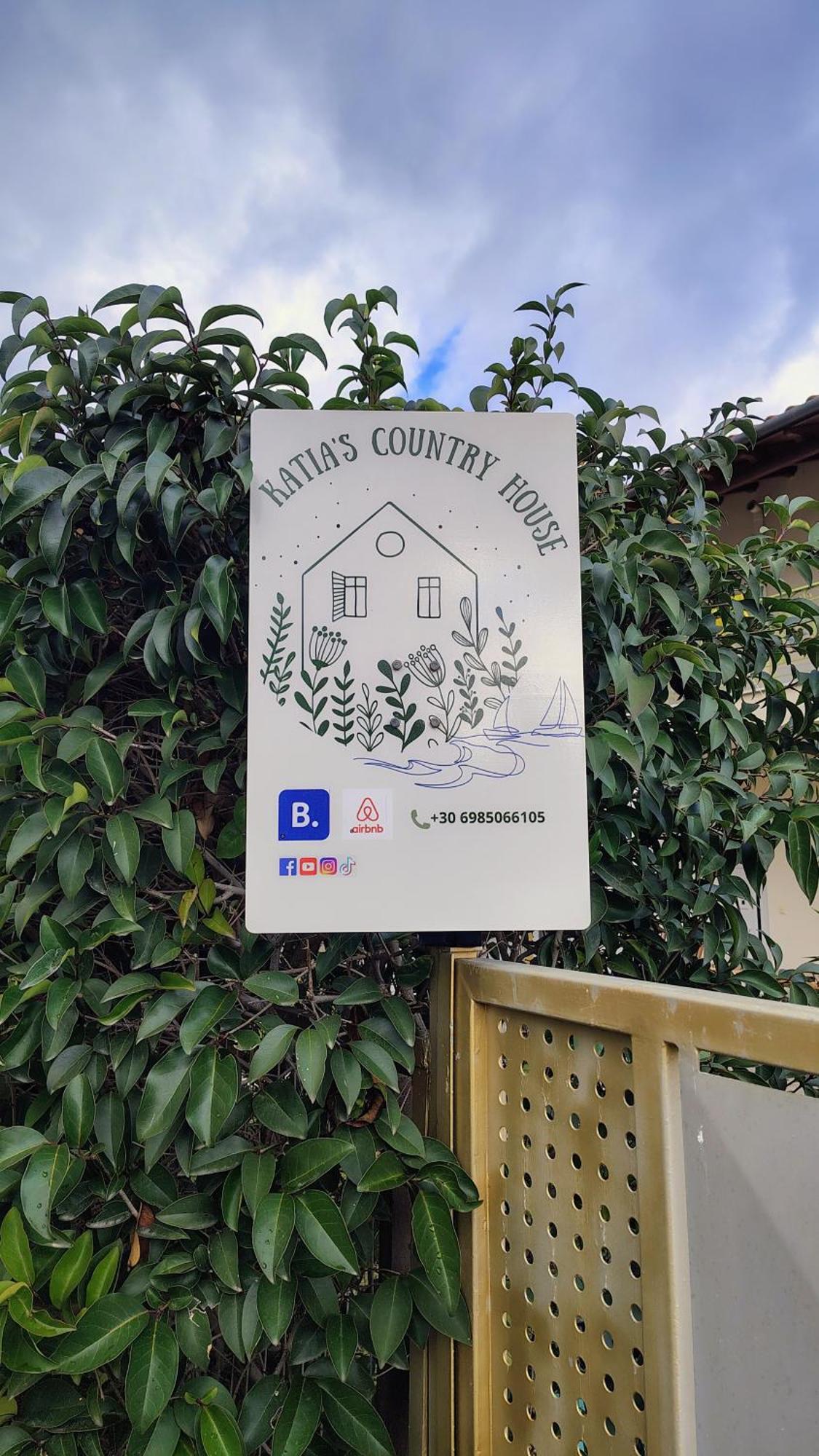 Katia 'S Country House Sikion Экстерьер фото